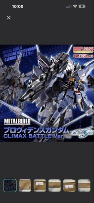 收METAL BUILD 新版天意2600