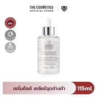 Kiehls Clearly Corrective Dark Spot Solution 115ml คีลส์ เซรั่ม Dark Spot จัดการ จุดด่างดำ รอยสิว