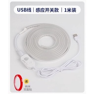 LED light strip with motion sensing, 1m length, 5v, 4000K