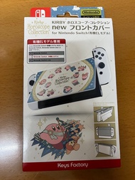 星之卡比 switch 保護套(OLED only)