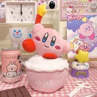 Spot Goods#Singing Kirby Birthday Gift Cake Kuromi Plush Doll Toy Birthday Song jj08