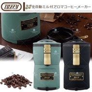 （快閃團6/10）🇯🇵日本🇯🇵 Toffy 全自動研磨芳香咖啡機 (K-CM7)