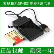 現貨適用于 索尼DSC-HX10 HX10V DSC-HX20 DSC-HX30相機電池+充電器