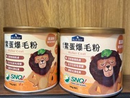 BlueBay 倍力鱉蛋爆毛粉100G/180G裝