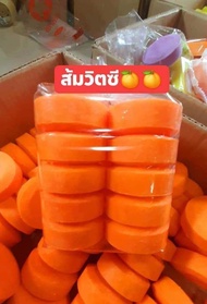 สบู่ส้ม Vitamin C&E แพ็ค10ก้อน 1000 กรัม ฟรุตตี้