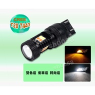T20 7443 7444 W21/5W 3030 16SMD White Yellow Two-Color Light Reversing Turn Signal Dual-Line LED 2pc