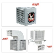 Industrial Commercial Movable Air Cooler Supermarket Farm Evaporative Air Cooler Water-Cooled Industrial Central Air Con