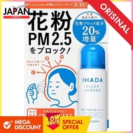 Shiseido Ihada Alleru Screen N Spray Type Ionic Transparent Mask for head and hair, blocks pollen and PM2.5 50g