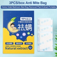 3/6pcs/pack Dust Mite Killer Bed Bug Killer Pack Natural Herbal Antibacterial For Kids Women Men