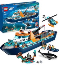 全新現貨： LEGO 60368 Arctic Explorer Ship 極地探險家號輪船(City)