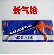 Shannais type pneumatic tool, pneumatic boutique mahaba baril, air gun, dust blowing gun, air