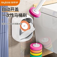 Best Helper Toilet Brush Household No Dead Angle Disposable 2025 Wall-Mounted Toilet Wash Toilet Cle