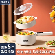 Antarctica Electric Cooker Multifunctional Electric Hot Pot Household Small Power Electric Steamer Student Dormitory Instant Noodle Pot Small Electric Pot