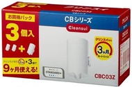 現貨 日本 三菱化學 CLEANSUI 淨水器 濾心 濾芯 CBC03Z 日本製 2入裝 適用CB系列 CBC03E