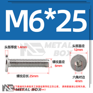 น็อต M6  หัวจมแบน หัวกลมแบน หกเหลี่ยมหัวจม  น็อตหกเหลี่ยม