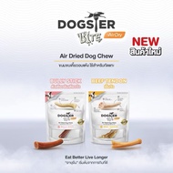 DOGSTER BITE Air Dry Bully Stick/Beef Tendon One Piece The Only Cow Used For Chewing Size 20g Dog Tr