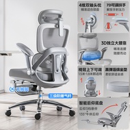 Yisong X365 Panoramic Lumbar Support Kerusi Permainan Ergonomik Kerusi Komputer Kerusi Eksekutif Pej