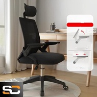 Office Chair, staff Chair, work Chair, ergonomic Chair, Office Chair GS