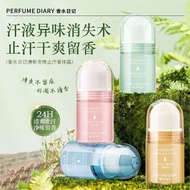 Go Summer Diary Anti-Armpit Perfume remai#滚珠下去珠香水清新汗学生8cc止汗体异味香露军训 Z1WA