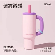 Hexu Straw Thermos Cup 1050ML Ice Master Cup Large Capacity Cooler Cup Overlord Cup Environmental Pr
