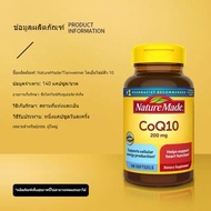 Nature Made Coq10 200mg Original Coenzyme Q10 High Concentration Soft Capsules 200mg 140