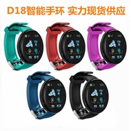D1 D18S Round Screen Smart Bracelet Color Screen Bluetooth Watch Pedometer Sleep Monitoring Heart Ra
