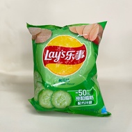 LAYS cucumber flavor 56gr