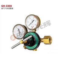 Pressure Gauge Reducer GH-330 X Glow Oxygen Gauge Gas Gauge GG0V