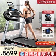Icon Aikang Treadmill Home Foldable Electric Mute Wide Treadmill Fitness Equipment Upgraded 97720/795i