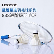 Balanced Offensive Strong High Pound Cherry Blossom Knife Balanced Badminton Racket Full Carbon Ligh