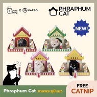 KAFBO Phraphum Cat ศาลพระภูมิแมว ที่ลับเล็บแมว ที่ฝนเล็บแมว ที่ข่วนเล็บแมว ที่นอนแมว บ้านแมว ของเล่นแมว