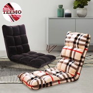 READY STOCK 💰 TEEMO Adjustable Lazy Sofa Single Floor Tatami Sofa Bed (80cm x 40cm)