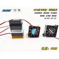 Pengda Blueprint North-South Bridge 4010 12V 5V 24V Chassis Graphics Card Hole Distance 59MM with Ra