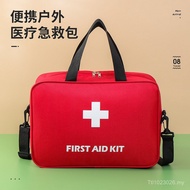 Emergency Kit Earthquake Car Storage Bag Rescue Medical Epidemic Prevention Kit Tool Kit Emergency K