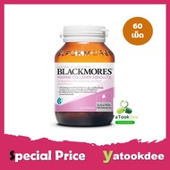 Blackmores Marine Collagen ABSOLUTE coQ10+ เเบลคมอร์ส มารีน คอลลาเจน โคคิวเทน พลัส 60 เม็ด