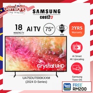 Samsung (75"/75 Inch) DU7000 4K UHD Smart AI TV (2024) | UA75DU7000KXXM (75 Inch TV Television 电视机)