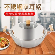 HY-$ 304Stainless Steel Wok Flat Non-Coated Double-Ear Steamer Deepening Thickening Physical Non-Stick Pan Multi-Functio