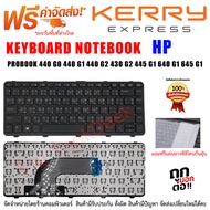 KEYBOARD คีย์บอร์ด HP PROBOOK 440 G0 440 G1 440 G2 430 G2 445 G1 640 G1 645 G1 ไทย-อังกฤษ