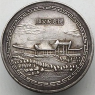 Antique Silver Dollar Yuan Datou Father Sun Zhongshan Mr. Yiyuan Silver Dollar Dayang Yuan Shikai Ca