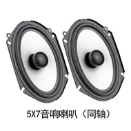 DONGLIGU | Loa Subwoofer Hộp Đựng Sau Ô Tô 6X9 Hình Elip