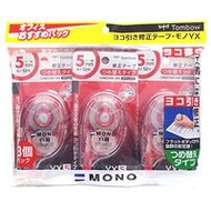 蜻蜓牌修正帶 MONO YX5 KCC-345 3入裝