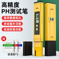 Pen Ujian pH Meter pH Pengesan Nilai pH Pen Ujian pH Penguji Tangki Ikan Pengesan Kualiti Air pH