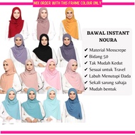 Firdieyra Bawal Noura Instant Bawal Mosscrepe Plain Bawal Bidang Besar Bawal Instant Bidang 50