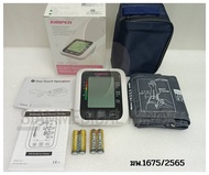 ✅ ออกใบกำกับภาษี &amp; ฆพ.1675/2565 ✅ เครื่องวัดความดัน JUMPER รุ่น JPD-HA100 ฟรี Adapter ขนาดรอบแขน 22-42 ซม. Blood Pressure Monitor
