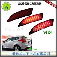 LED Rear Bumper Light Reflector Light Suitable for Ford Focus Focus 2012 Red Shell Red Light
