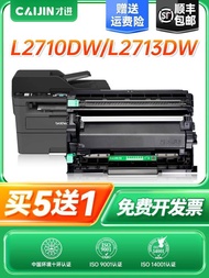 New Accessories New Accessories Applicable Brother mfc-l2710dw Selenium Drum tn2450 TN2430 Powder Bo