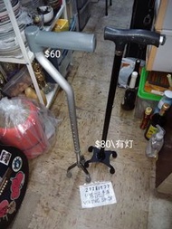 四腳拐杖$60\ 。三腳拐杖賣了。