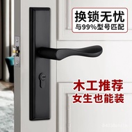 Single Tongue Lock Bedroom Door Lock Household Universal Door Wooden Door Interior Lock Door Handle Old-Fashioned Lock H