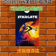 [Ready Stock] StarGate Burn 3DS Game NDS Game game card PSP