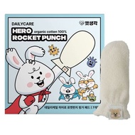 THINK PETs finger Pad 7pcs